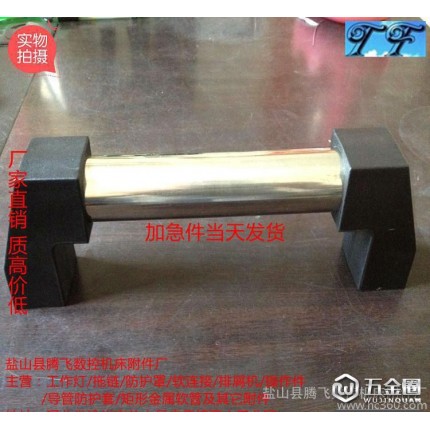 訂做/騰飛牌304/不銹鋼機床門拉手/方形大拉手/訂做大拉手