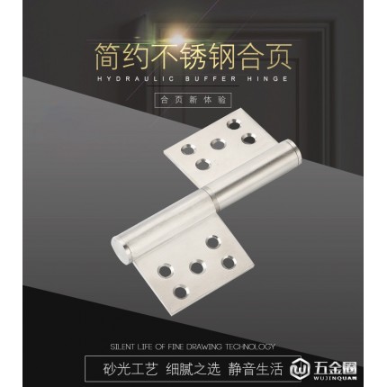 眾福旗型不銹鋼合頁直銷厚鉸合頁砂光5.5寸304不銹鋼旗型合頁 舉報