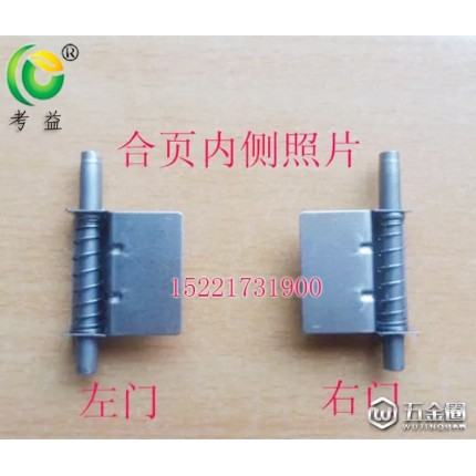 文件柜彈簧鐵門軸 鋼柜門栓門桿帶彈簧合頁軸 柜門合頁配件