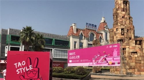 中國建材網(wǎng)|陶博會(huì)打卡了嗎？教你怎么發(fā)朋友圈！