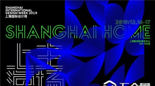 榮耀×盛典×名流|2019上海國際設(shè)計(jì)周•中國設(shè)計(jì)師嘉年華耀眼出世