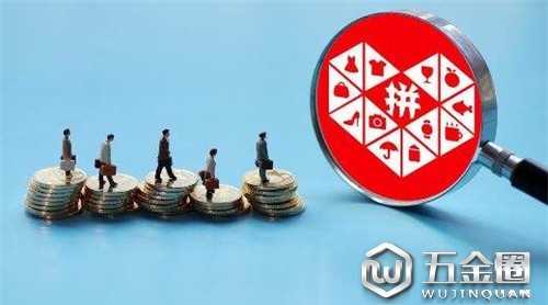 賦能家居業(yè) 拼多多“新品牌計劃”初見成效
