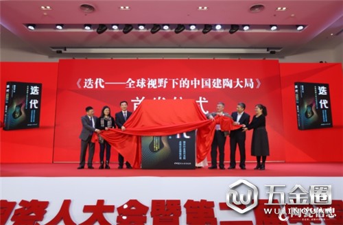 中國建材網