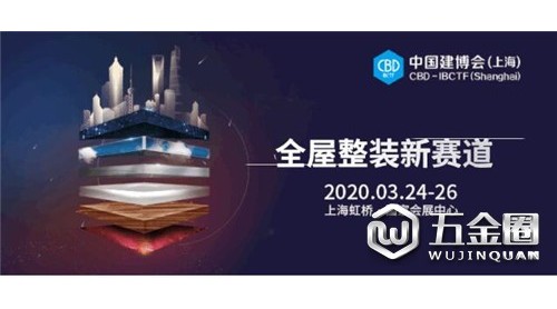 CBD 上海虹橋 | 遇“建”美學(xué)：為什么潮牌都熱衷與家居品牌跨界聯(lián)名？