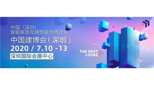 CBD 深圳丨三大“巨頭”聯(lián)合，只為辦好這件大事！