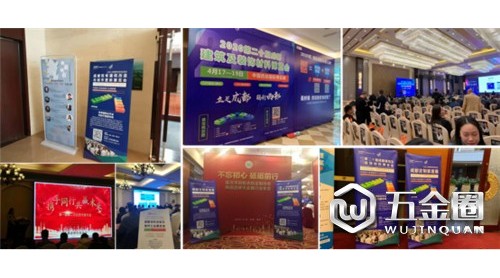 參與20余場協(xié)會年會，開啟近萬行業(yè)同仁精準邀約效果顯著