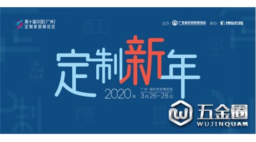 定制“新”年，定制家居行業(yè)步入下半場(chǎng)