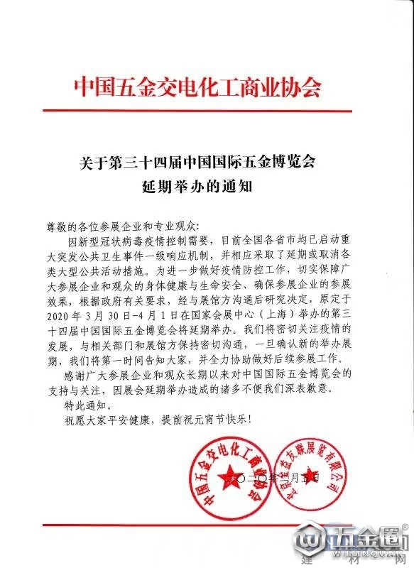 中國(guó)建材網(wǎng)
