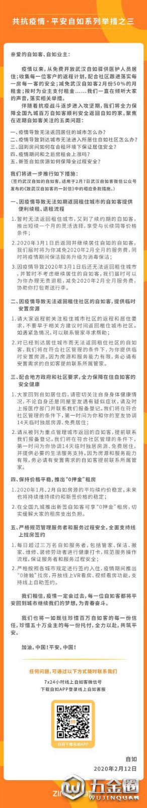 中國建材網(wǎng)