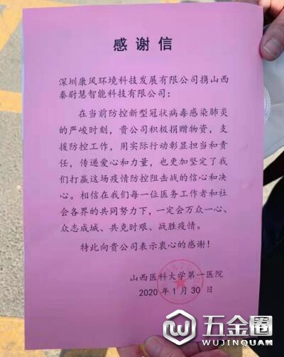 中國建材網(wǎng)