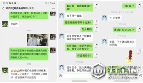 中國建材網(wǎng)