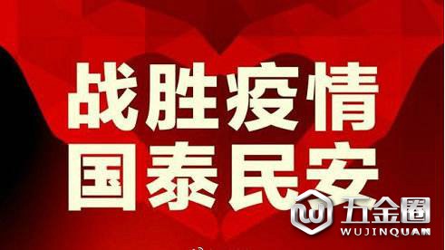 中國建材網(wǎng)