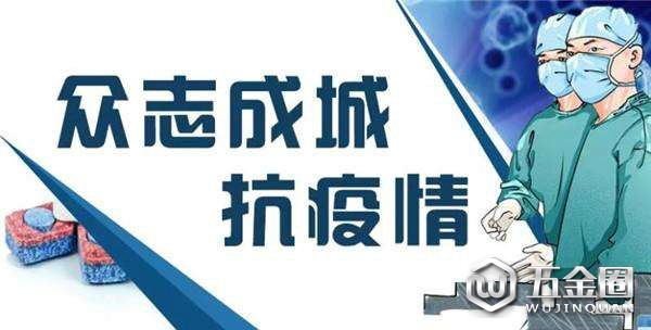 中國建材網(wǎng)