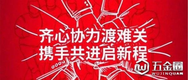 中國建材網(wǎng)