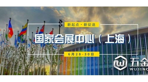 定檔六月，全新出發(fā)|R+TAsia亞洲門窗遮陽展6月28-30日亮相國家會展中心（上海）