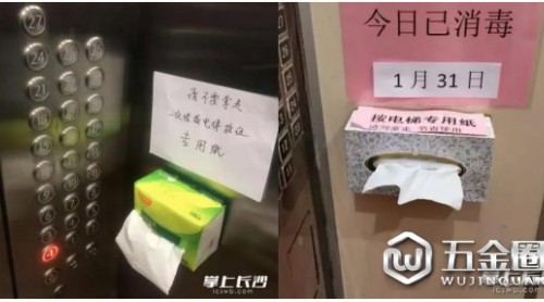 用專用紙巾按電梯防病毒？無接觸乘梯才是真正的解決之道！