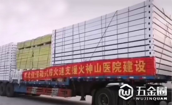 中國建材網