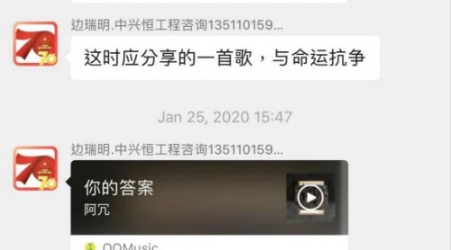 中興恒人共抗疫情，建筑云學(xué)院線上教育及智能化辦公助工程咨詢(xún)行業(yè)持健康發(fā)展