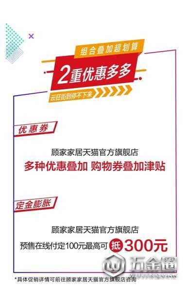 中國建材網(wǎng)
