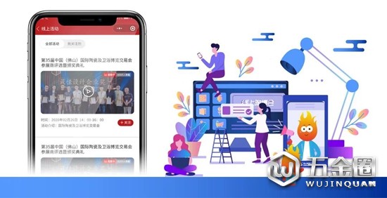 中國建材網(wǎng)