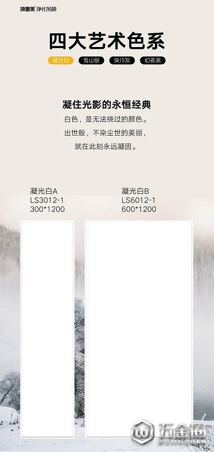 中國(guó)建材網(wǎng)