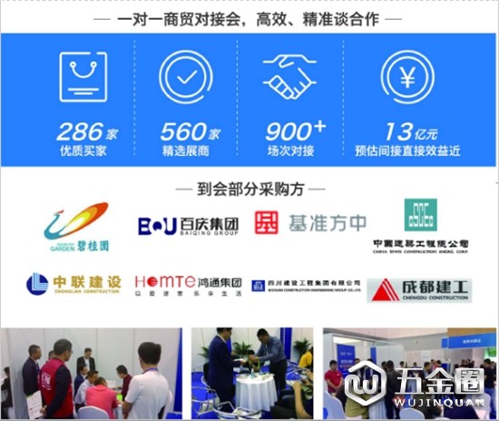 中國建材網(wǎng)