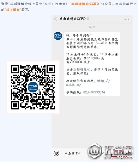 中國建材網(wǎng)