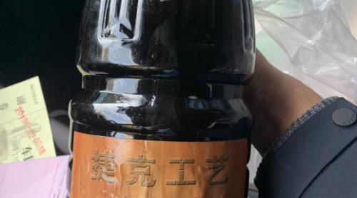 酒店外銷啤酒標簽不規(guī)范被責令改正