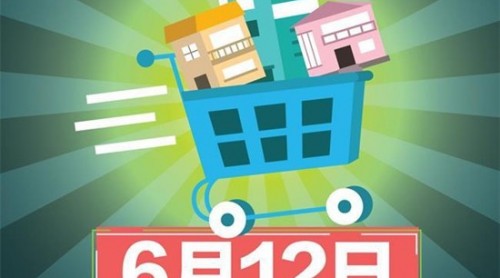 612購房狂歡節(jié)來襲，柬埔寨抄底房產(chǎn)僅限4小時(shí)
