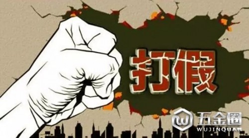 裝修受騙，錯(cuò)將李鬼當(dāng)李逵，“雪寶盛世”終被裁定商標(biāo)無(wú)效！
