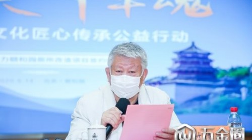 古建美 中華魂 中國(guó)古建筑匠心傳承公益行動(dòng)開啟