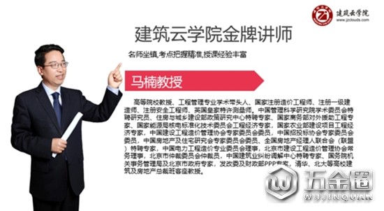 中國(guó)建材網(wǎng)