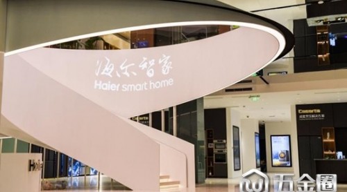 刷新認(rèn)知！到海爾智家001號店，不光看家電，還能吃喝穿玩樂