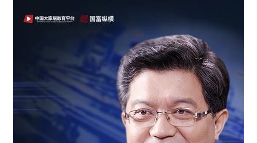 在線教育成為行業(yè)標(biāo)配，中國(guó)大家居教育平臺(tái)助力行業(yè)穿越疫情