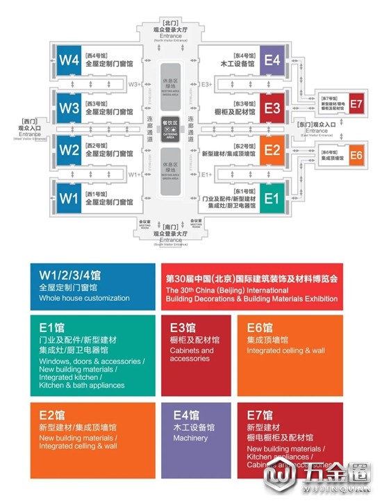 中國建材網