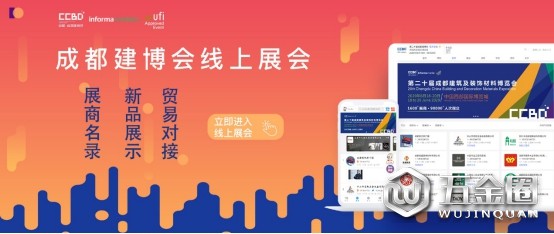 中國建材網