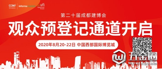 中國建材網