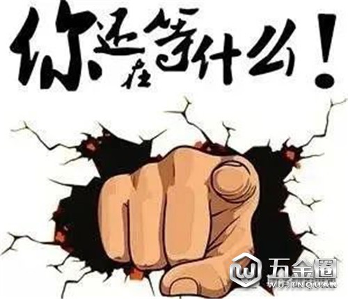 中國建材網(wǎng)