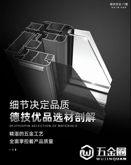 中國建材網(wǎng)