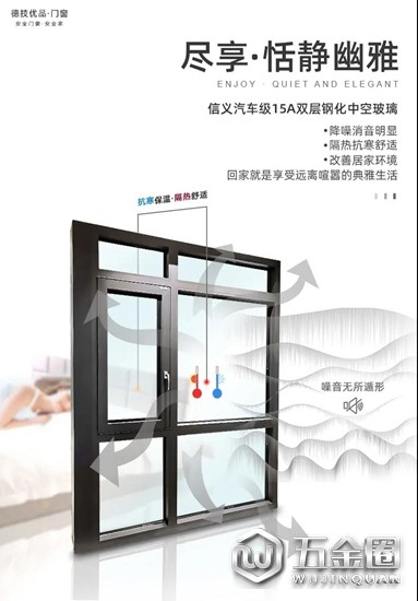 中國建材網(wǎng)