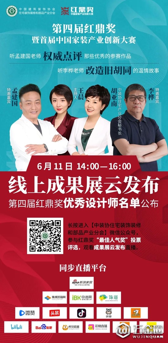 中國建材網