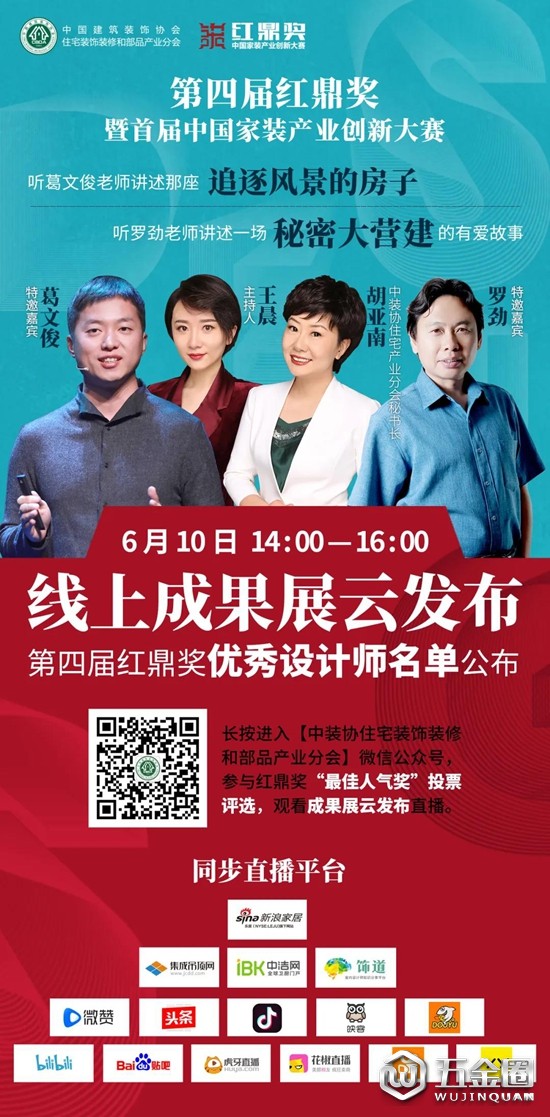 中國建材網