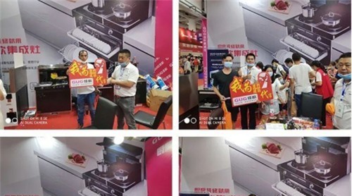 佳歌集成灶閃耀亮相長(zhǎng)沙安團(tuán)家博會(huì)，現(xiàn)場(chǎng)簽單不斷、品牌大放異彩！
