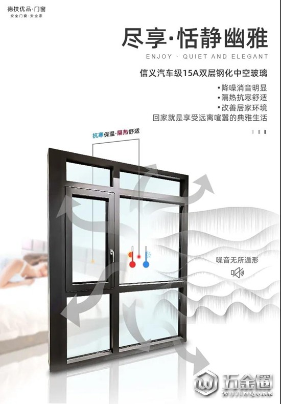 中國建材網