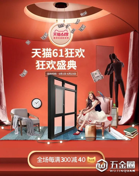 中國建材網