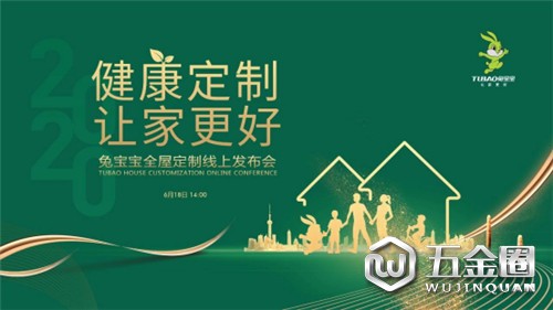 中國(guó)建材網(wǎng)