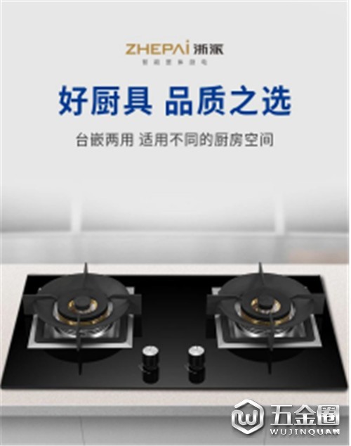 中國(guó)建材網(wǎng)
