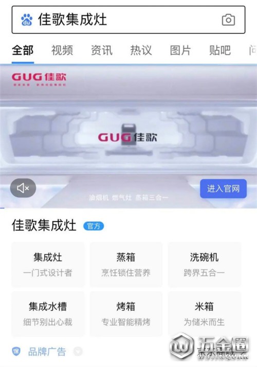 中國(guó)建材網(wǎng)