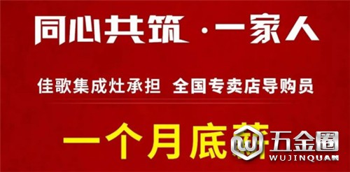 中國(guó)建材網(wǎng)