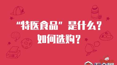 浙江對(duì)全省母嬰店、特醫(yī)食品生產(chǎn)企業(yè)進(jìn)行緊急排摸：未發(fā)現(xiàn)“倍氨敏”蛋白固體飲料在售